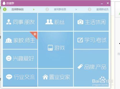 娱乐吃瓜群二维码qq,QQ二维码背后的明星八卦盛宴”