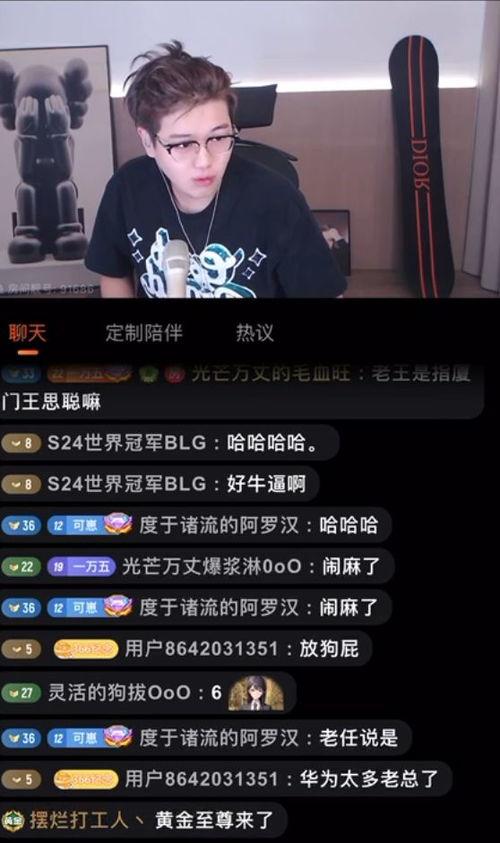 娱乐吃瓜的主播叫啥来着,他是如何成为网络红人的？