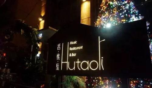 娱乐圈吃瓜节是真的吗,揭秘真相还是一场炒作？