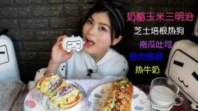 娱乐吃瓜喵姐视频大全免费观看,免费观看视频大全，带你畅游娱乐圈