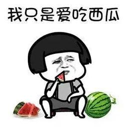 吃瓜娱乐圈吃瓜,吃瓜群众揭秘幕后真相