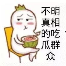 娱乐吃瓜酱很庆幸,庆幸见证娱乐圈风云变幻
