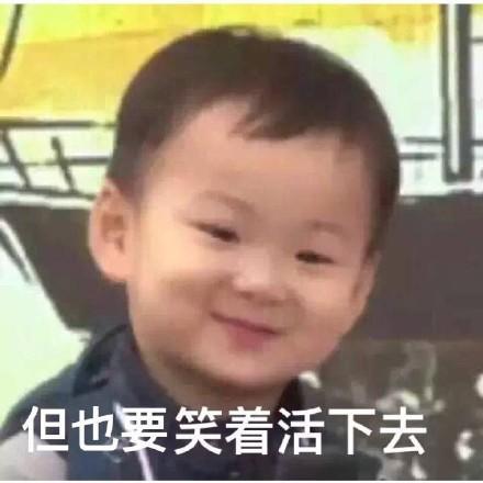 吃瓜表情包图片搞笑可爱,吃瓜表情包的搞笑可爱之旅