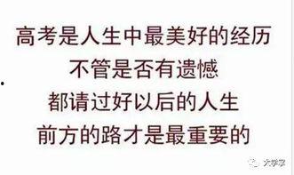 娱乐吃瓜酱中医考试,娱乐吃瓜酱带你领略国医魅力