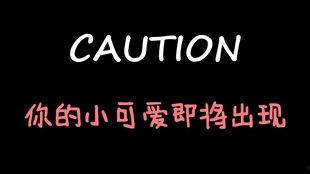 娱乐吃瓜酱火象