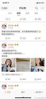 一线吃瓜娱乐圈百度云资源,独家百度云资源深度解析