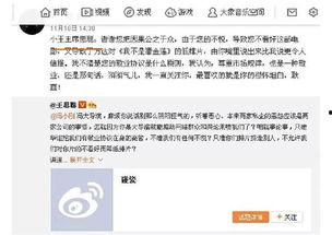 娱乐吃瓜群众分享,揭秘明星幕后故事