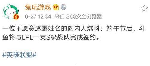 娱乐吃瓜酱文言文怎么说,古风版副标题概览