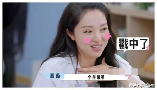 最新吃瓜爆料娱乐圈,揭秘明星背后的惊人真相！