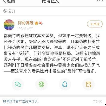 娱乐圈吃瓜txt下载