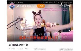 抖音搜娱乐吃瓜酱的主播,吃瓜界的风向标