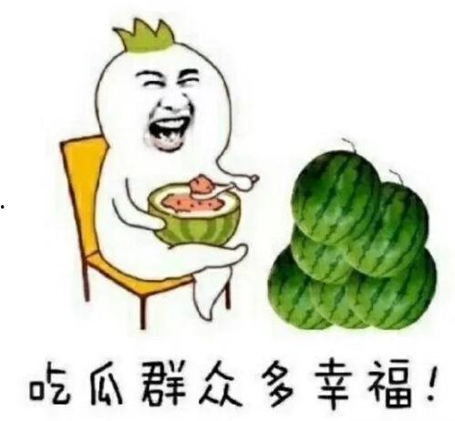 娱乐吃瓜预告,重磅吃瓜预告，明星幕后故事大曝光！
