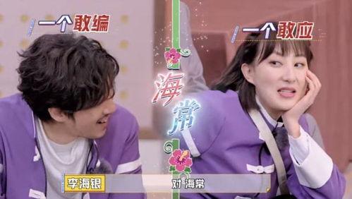 娱乐吃瓜酱学姐在线观看,娱乐吃瓜酱学姐带你畅游线上娱乐世界