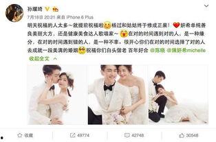 搜狐娱乐明星吃瓜视频,明星吃瓜视频盘点，揭秘娱乐圈幕后故事