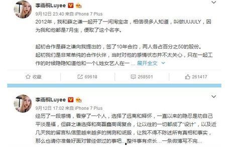 娱乐圈吃瓜账号,娱乐圈八卦风云录