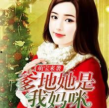 娱乐吃瓜酱雪糕小说,娱乐吃瓜酱的甜蜜冒险