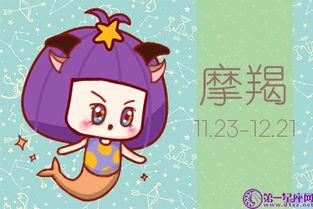 娱乐吃瓜酱00后摩羯座,娱乐吃瓜酱的趣味人生